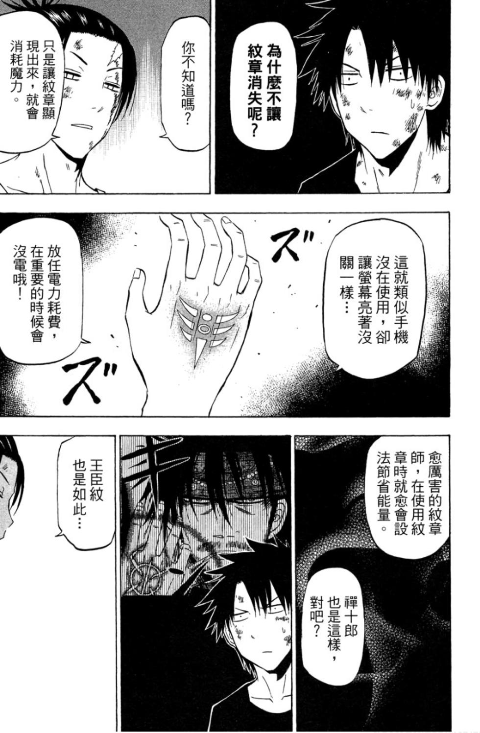 第78页