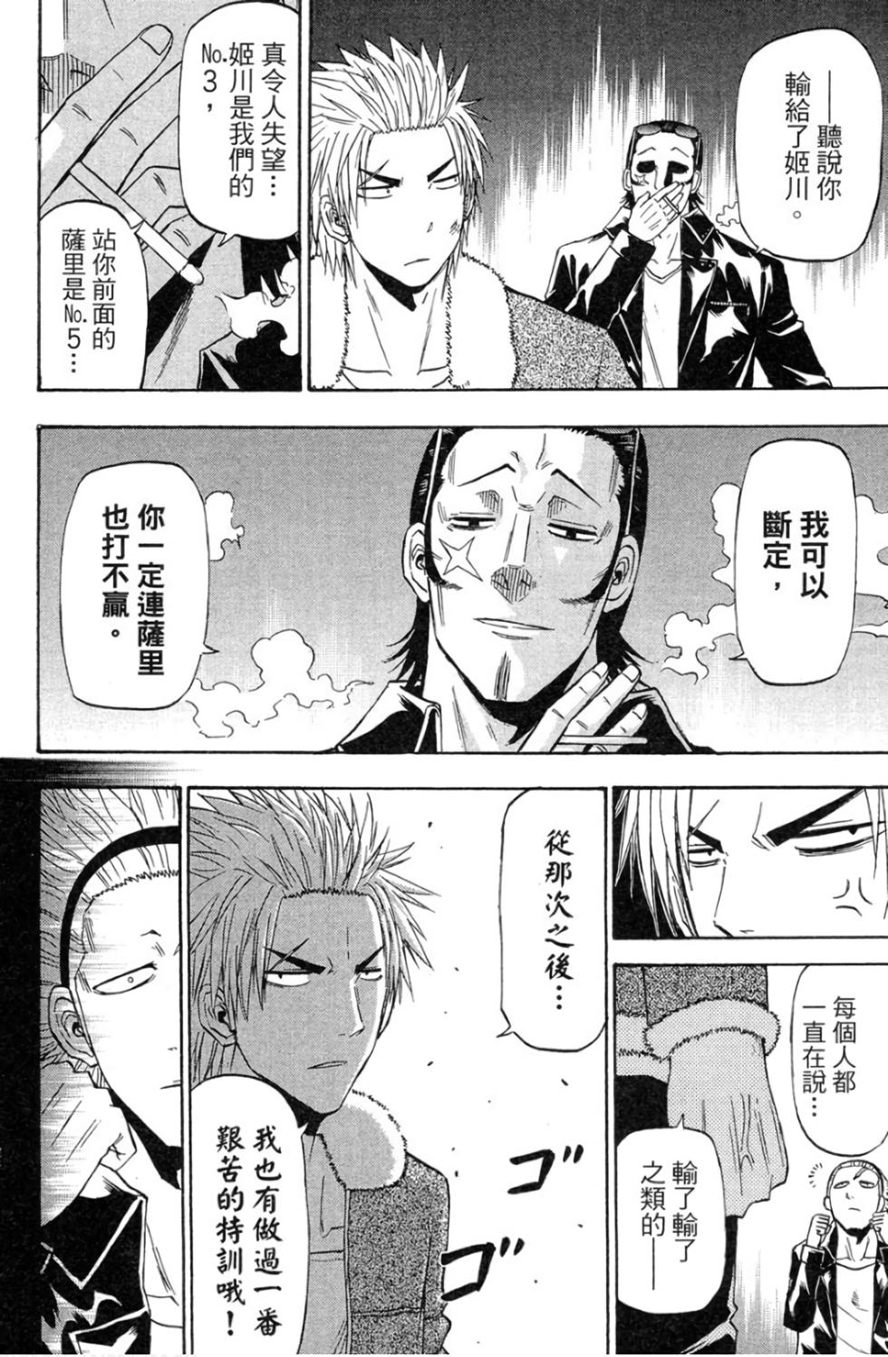 第83页