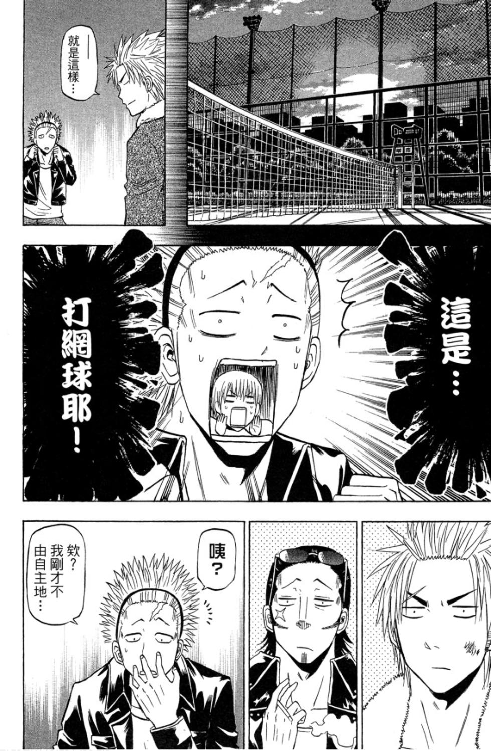第85页