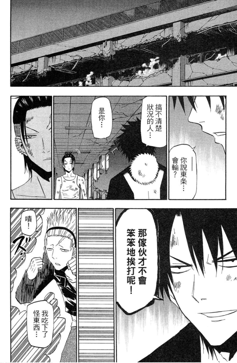 第87页