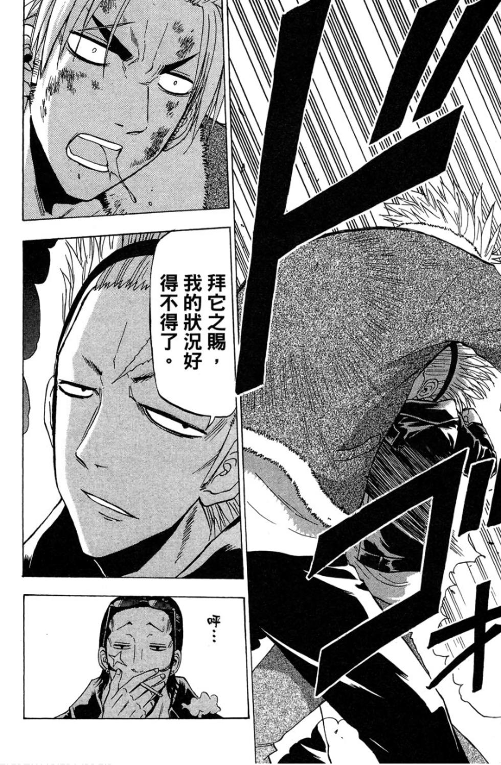 第89页