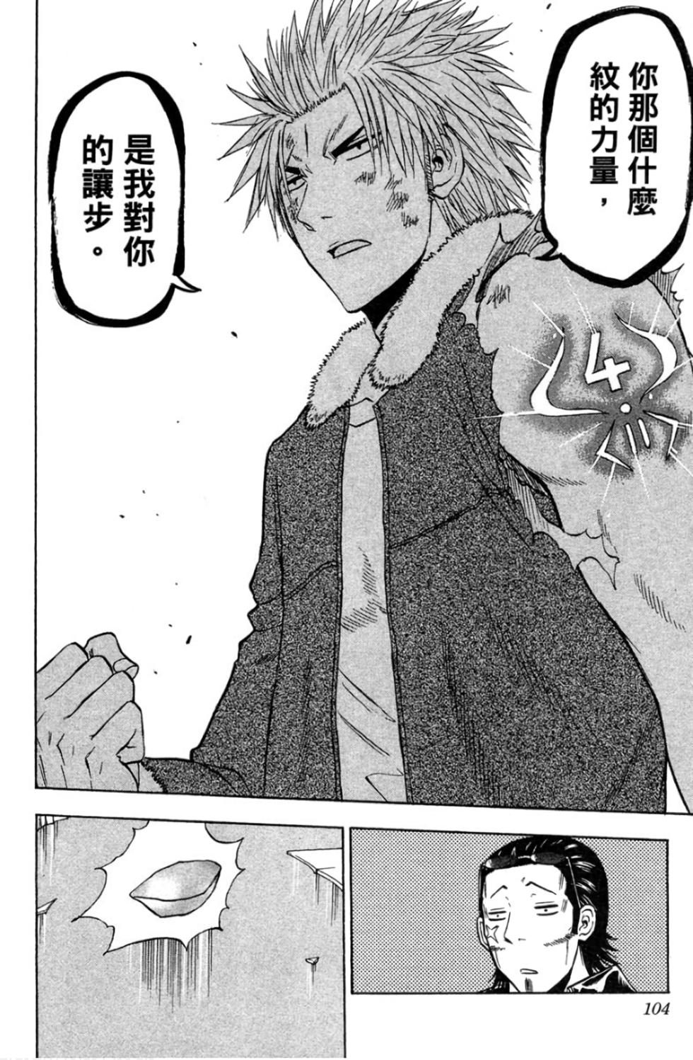 第92页