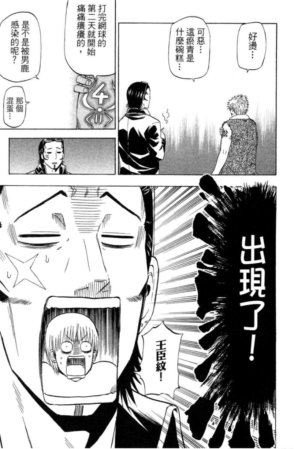 第93页
