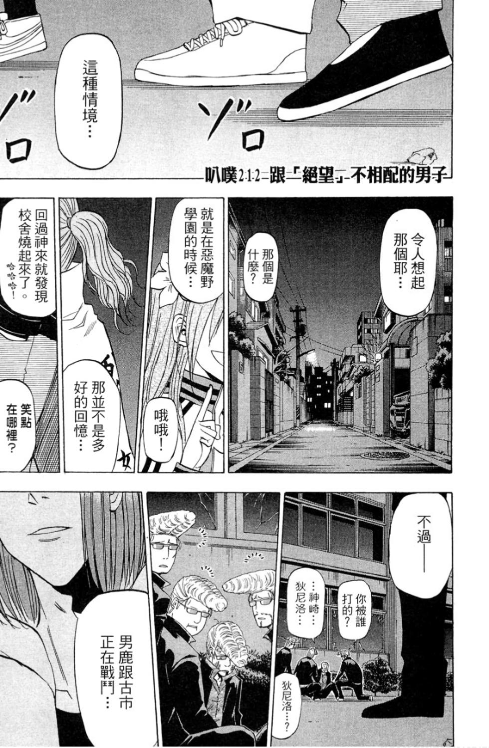 第95页