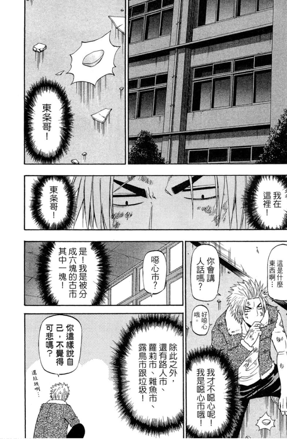 第97页