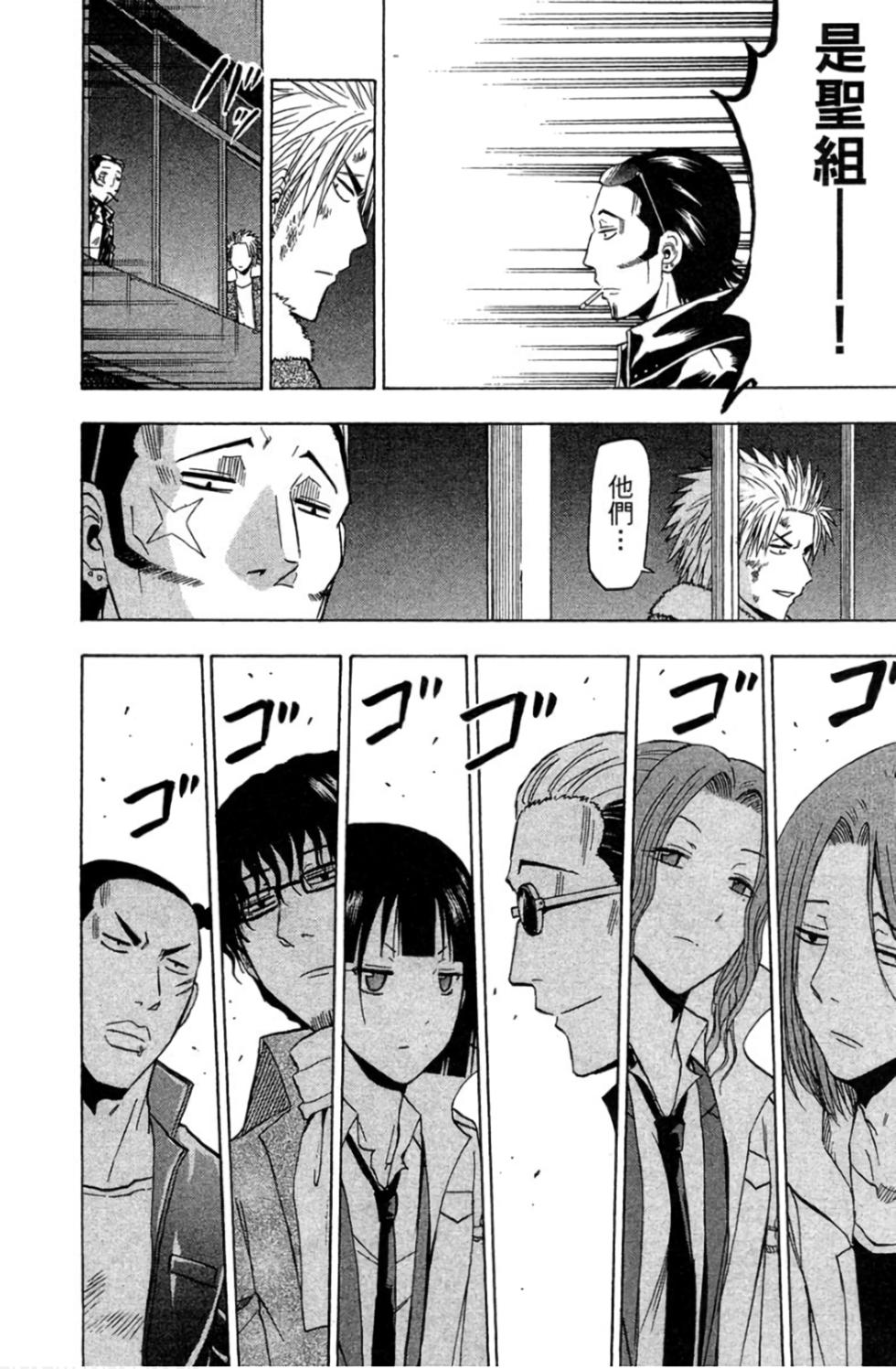 第99页
