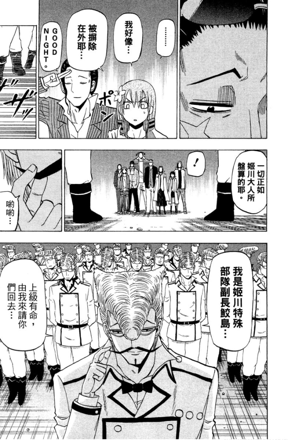 第100页