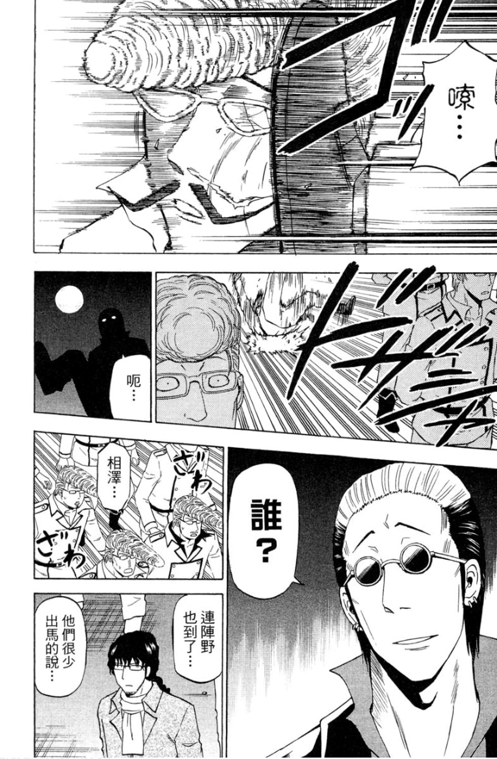 第101页