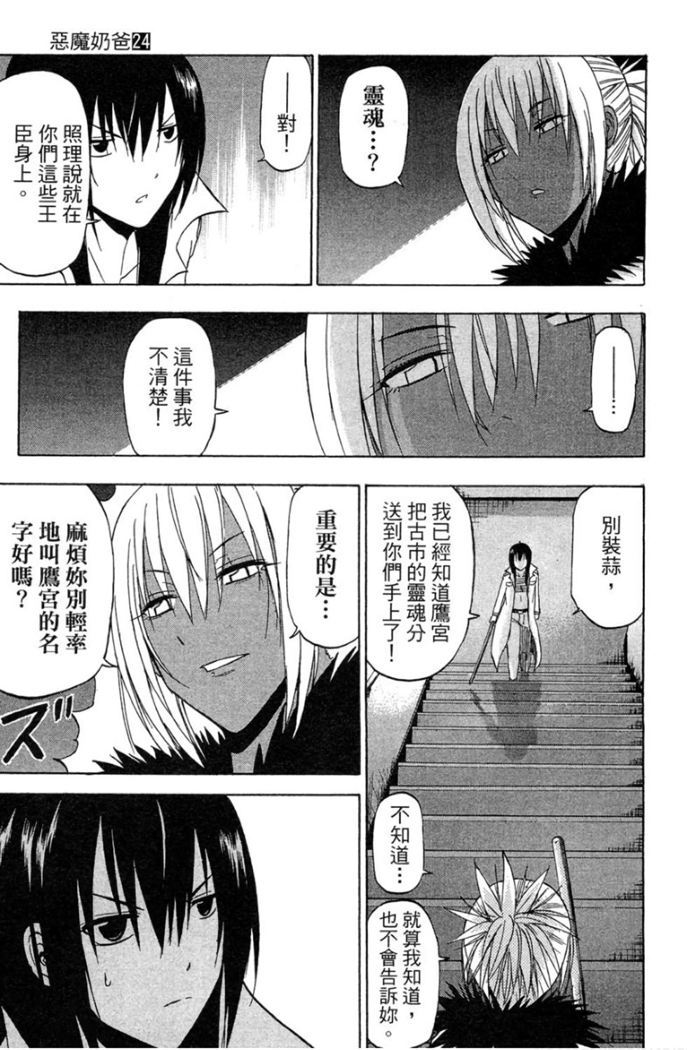 第104页