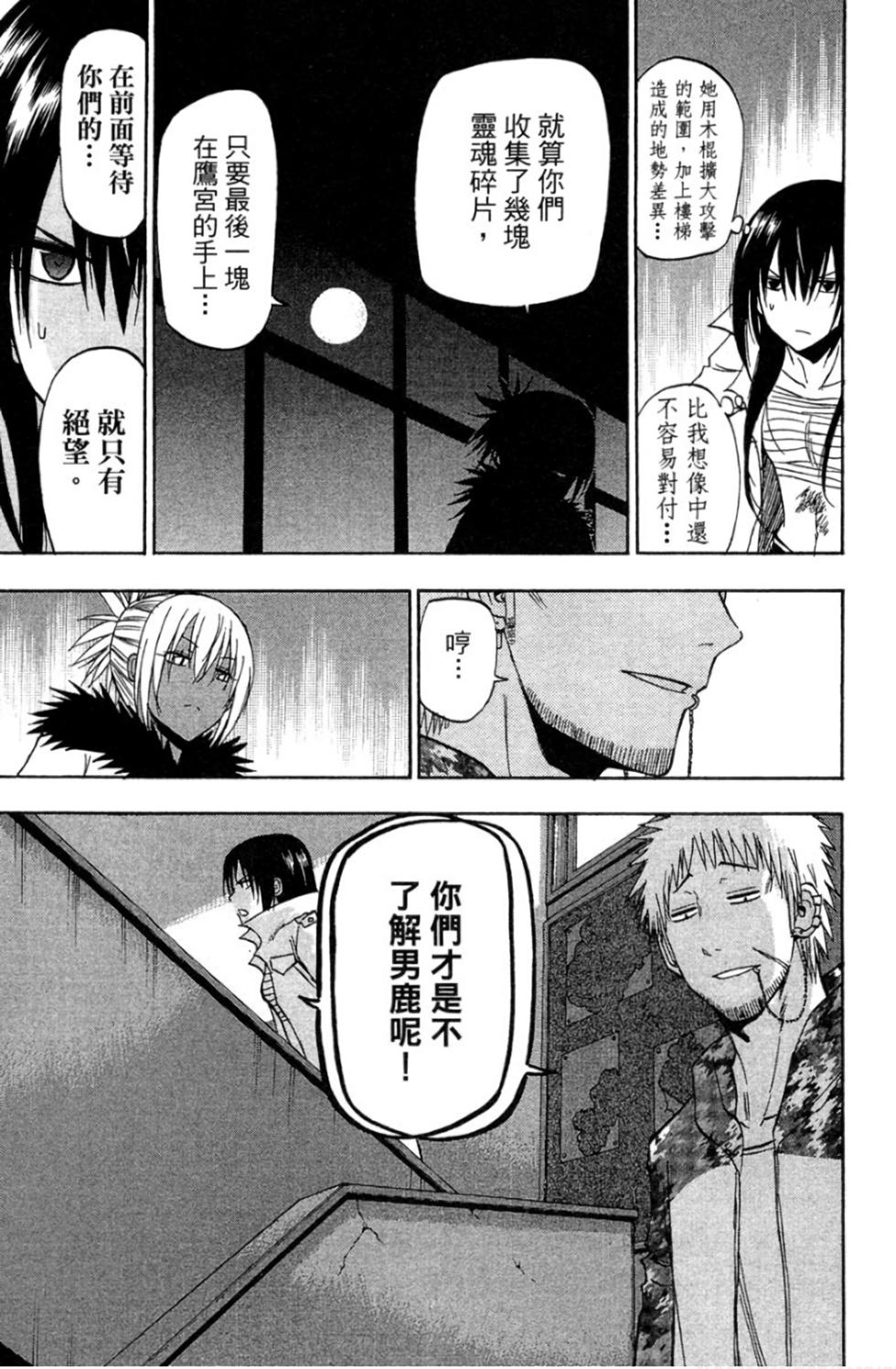 第108页