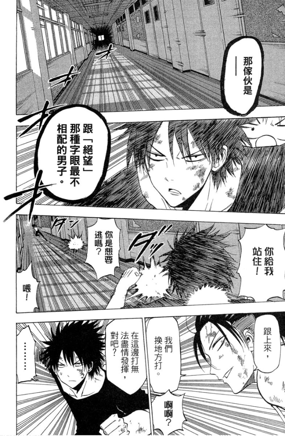 第109页