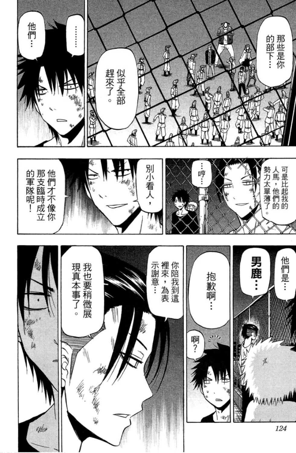 第111页