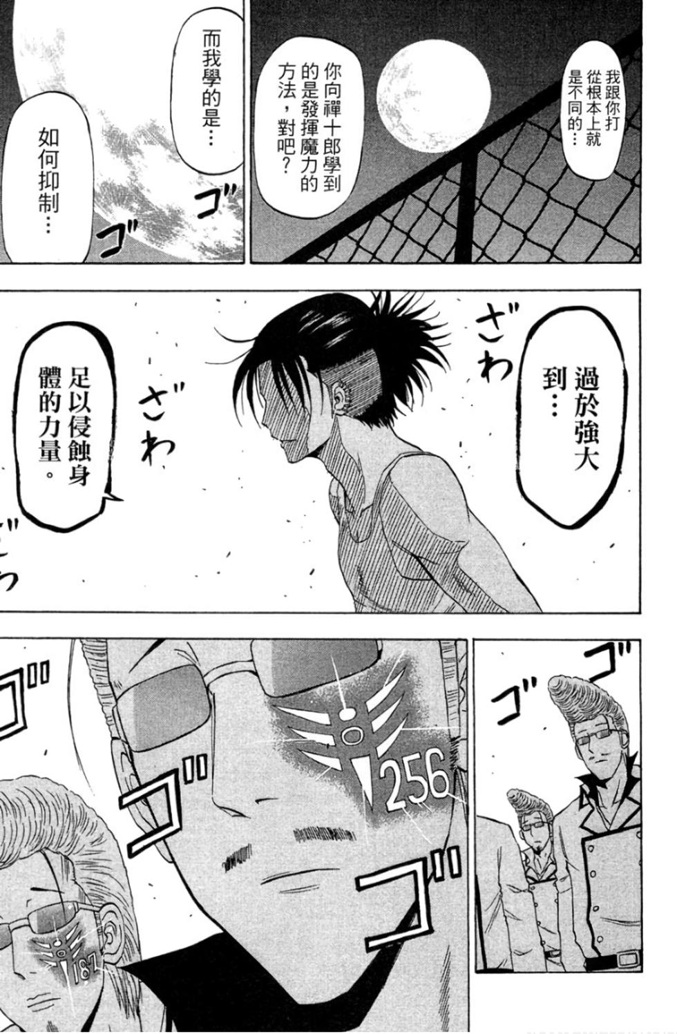 第112页