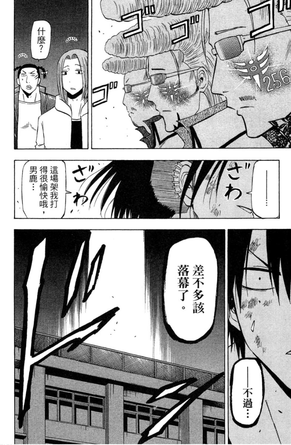 第115页