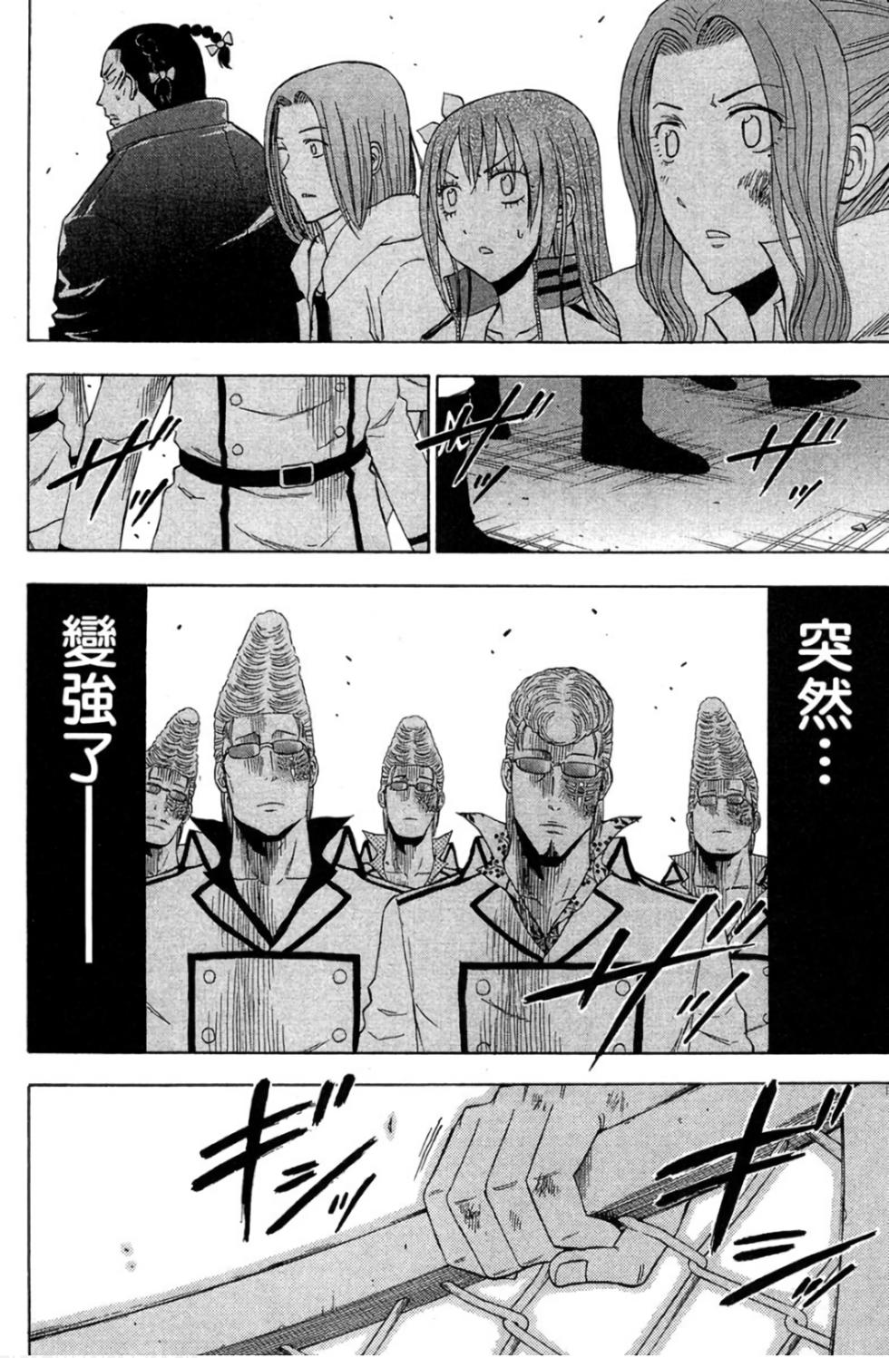 第119页
