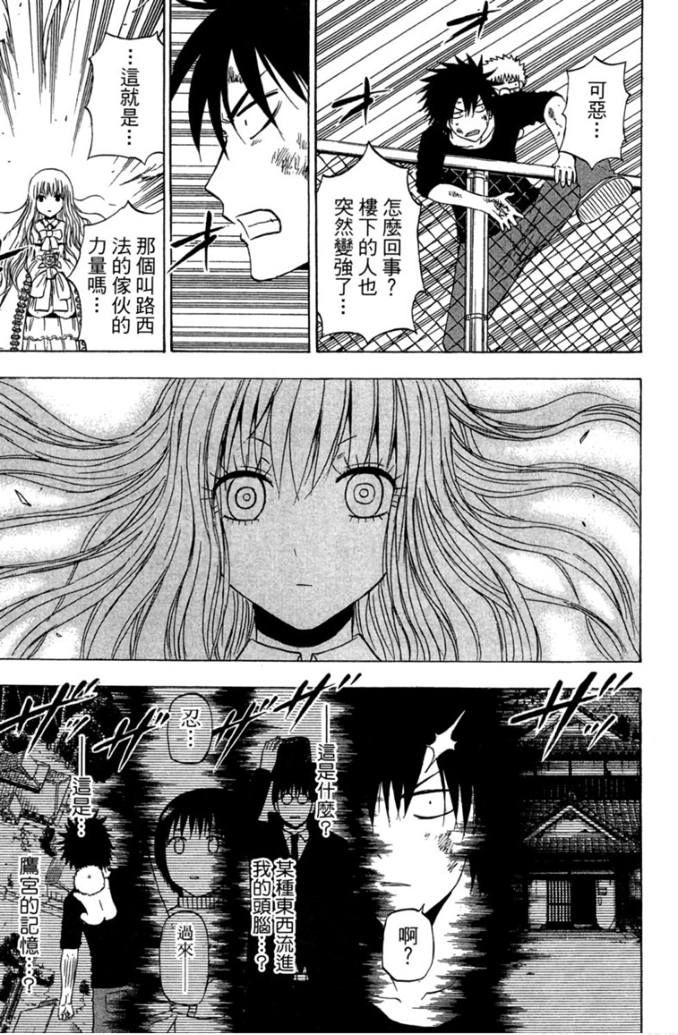 第120页