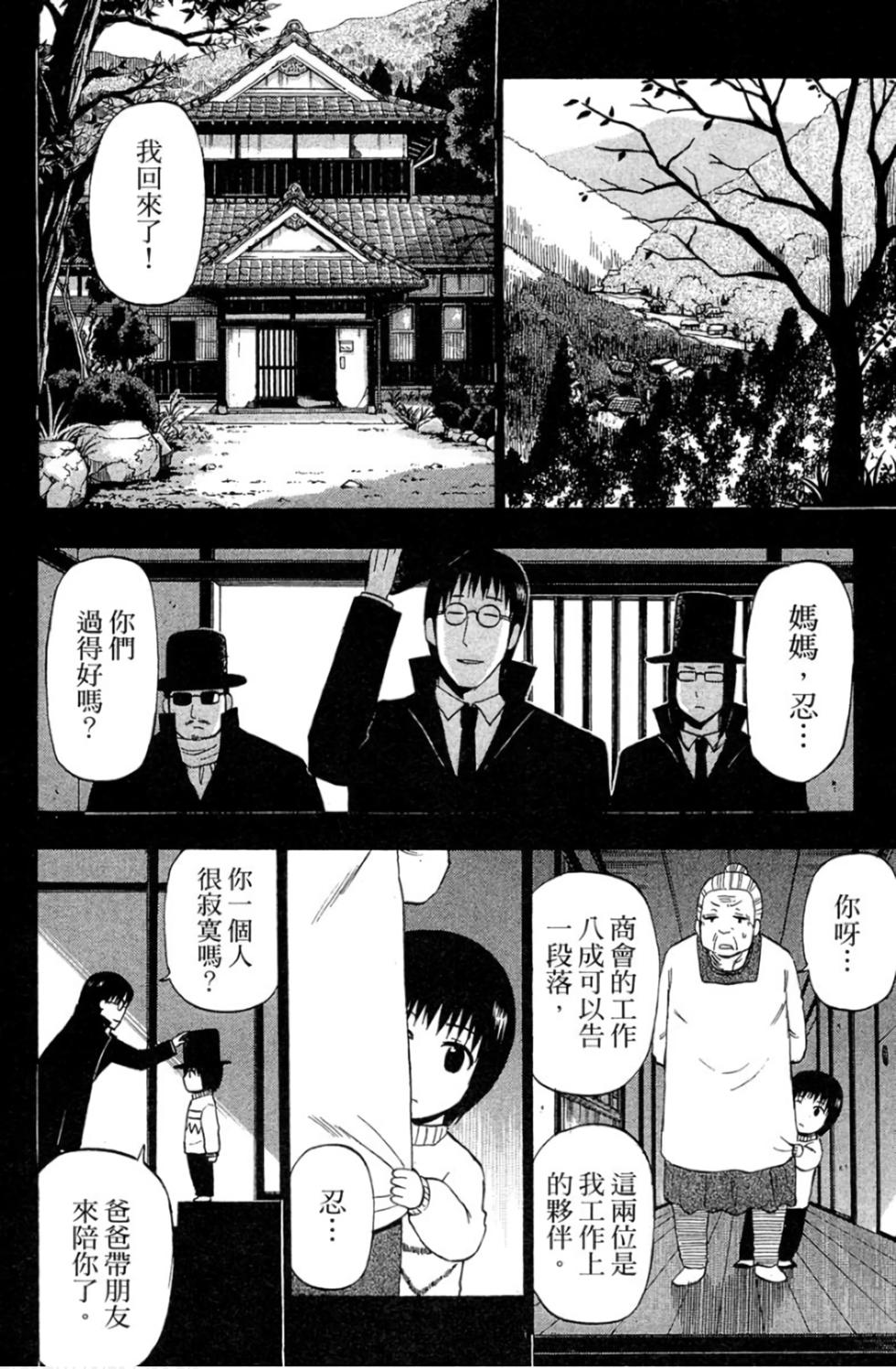 第121页