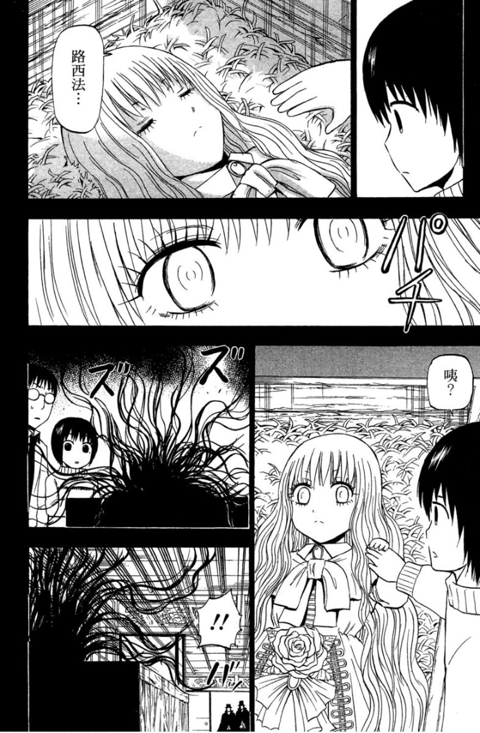 第123页