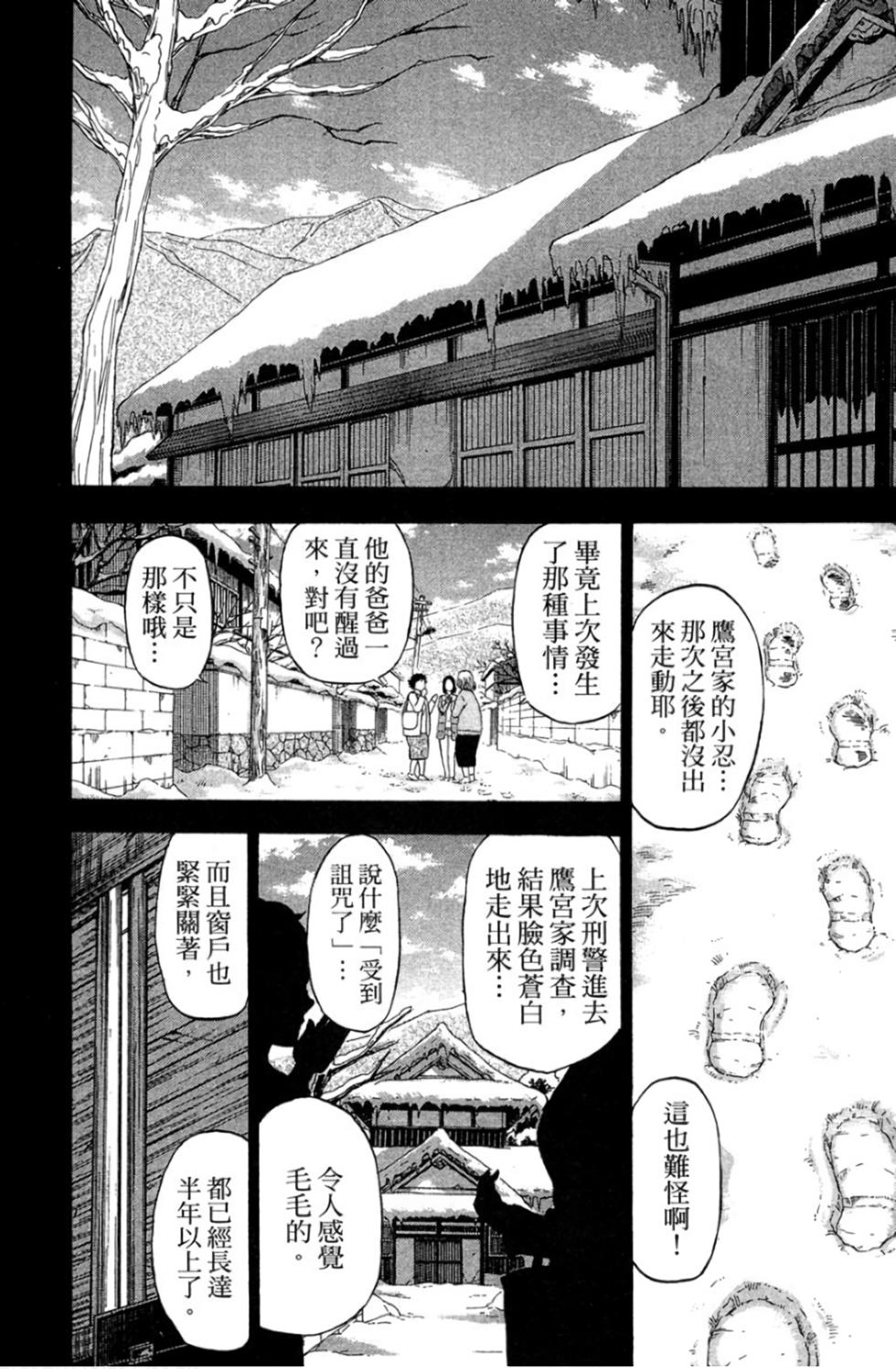 第127页