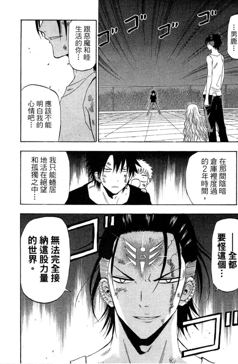 第129页