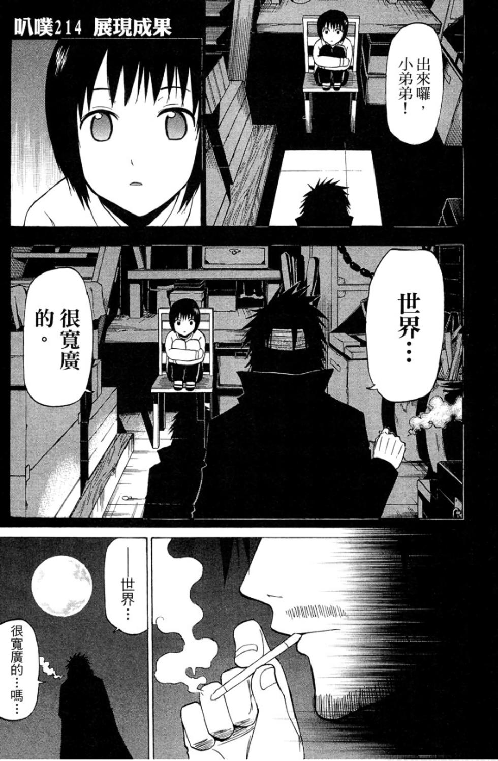 第134页