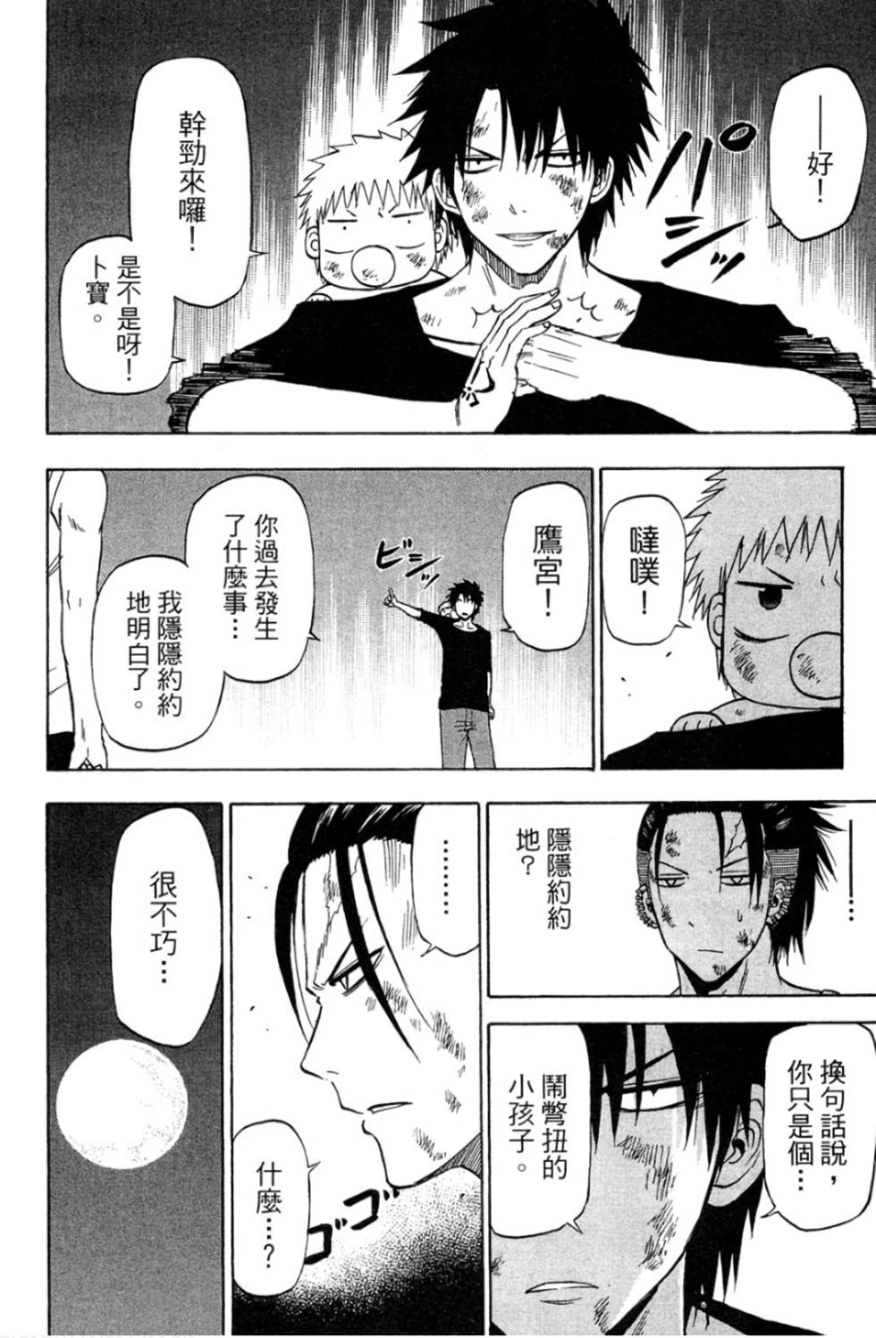 第137页