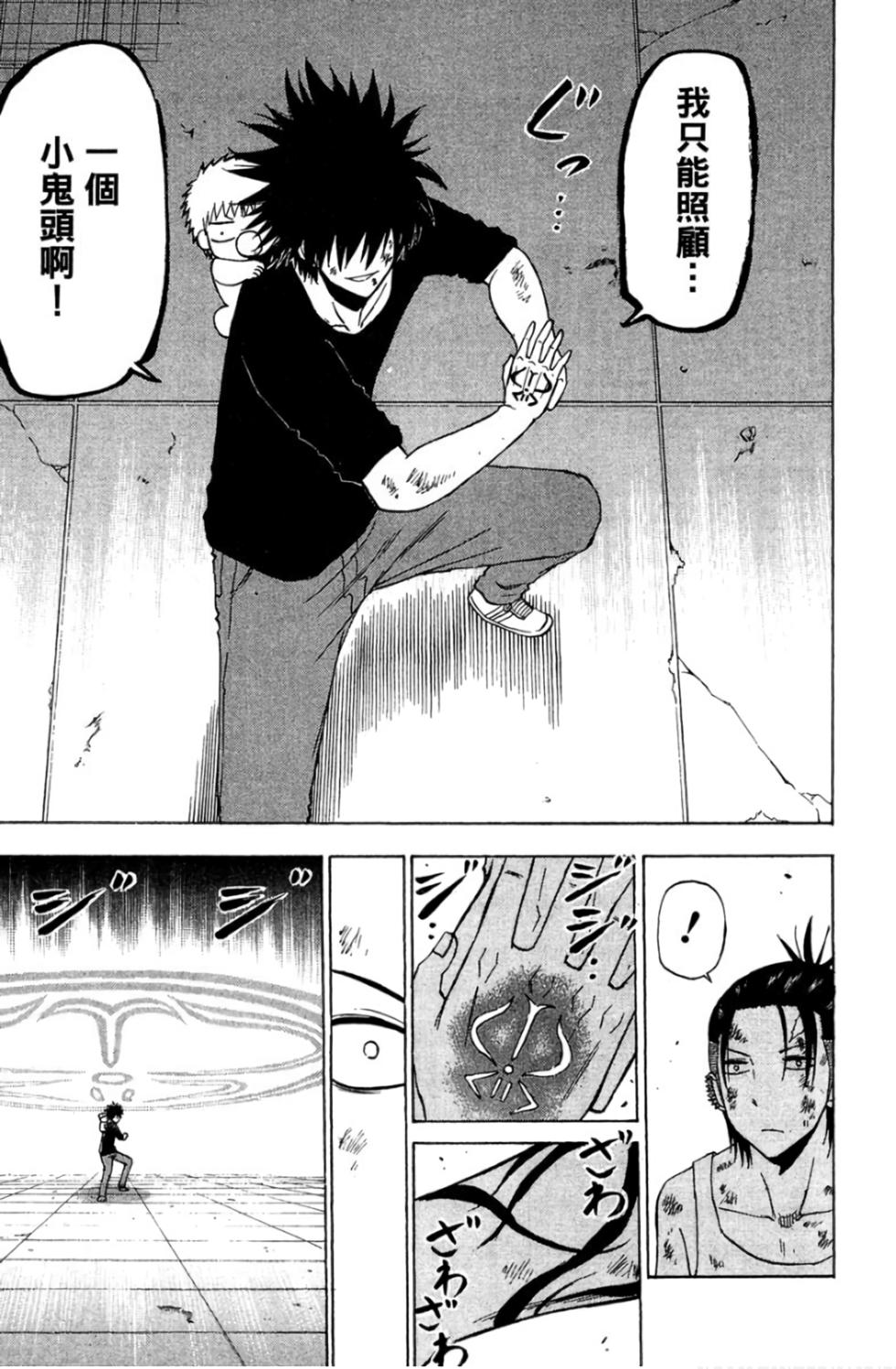 第138页