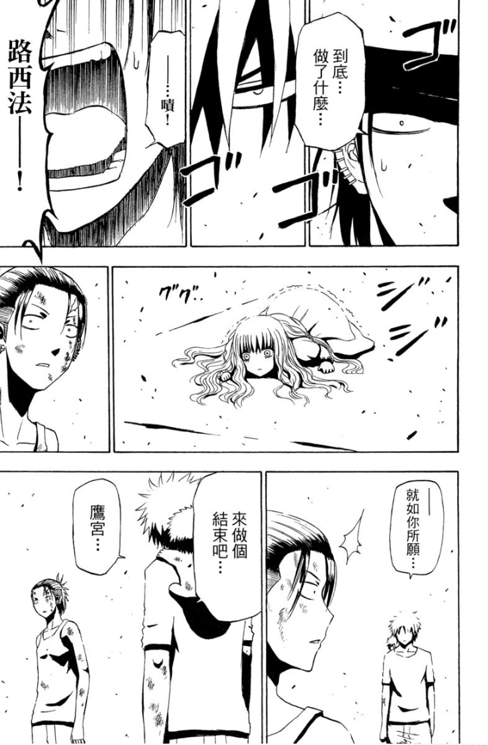第141页