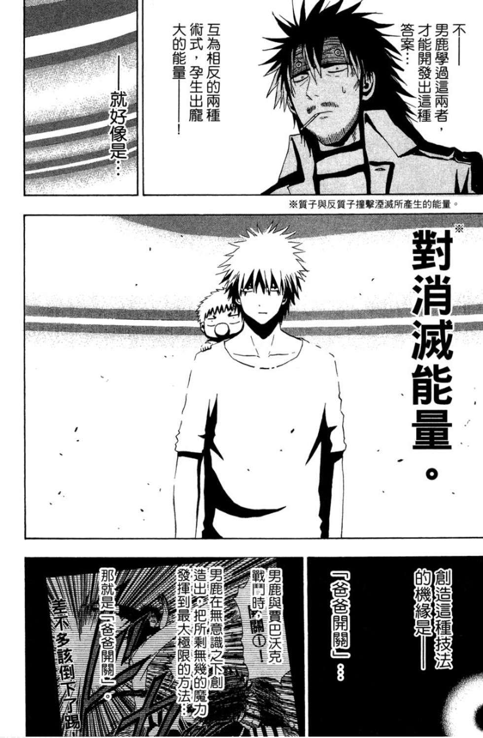 第146页