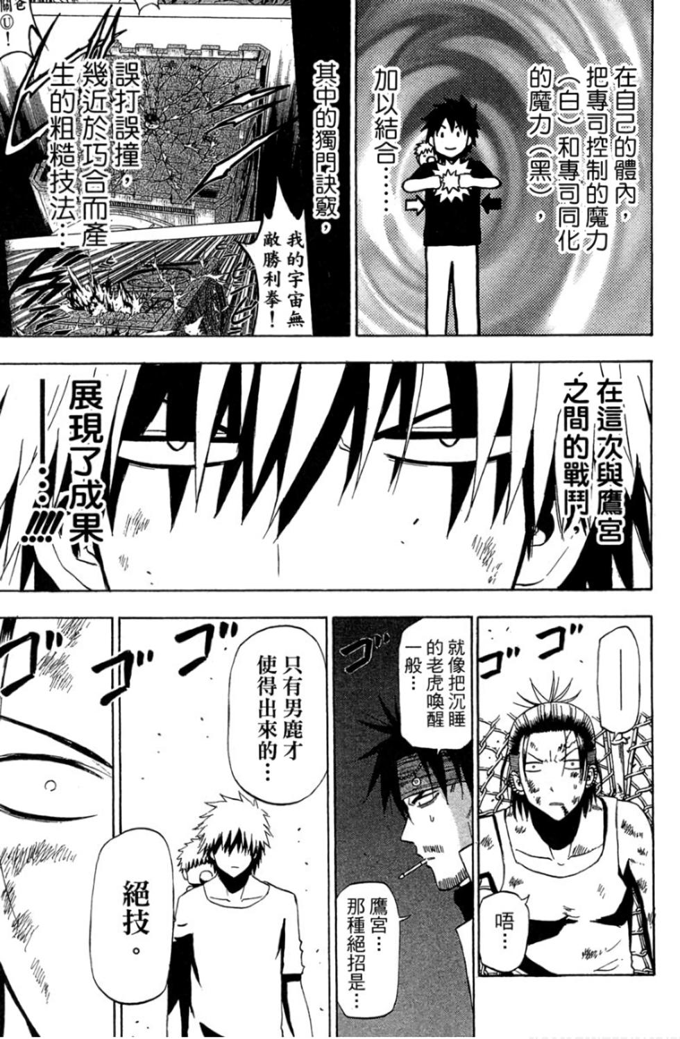 第147页
