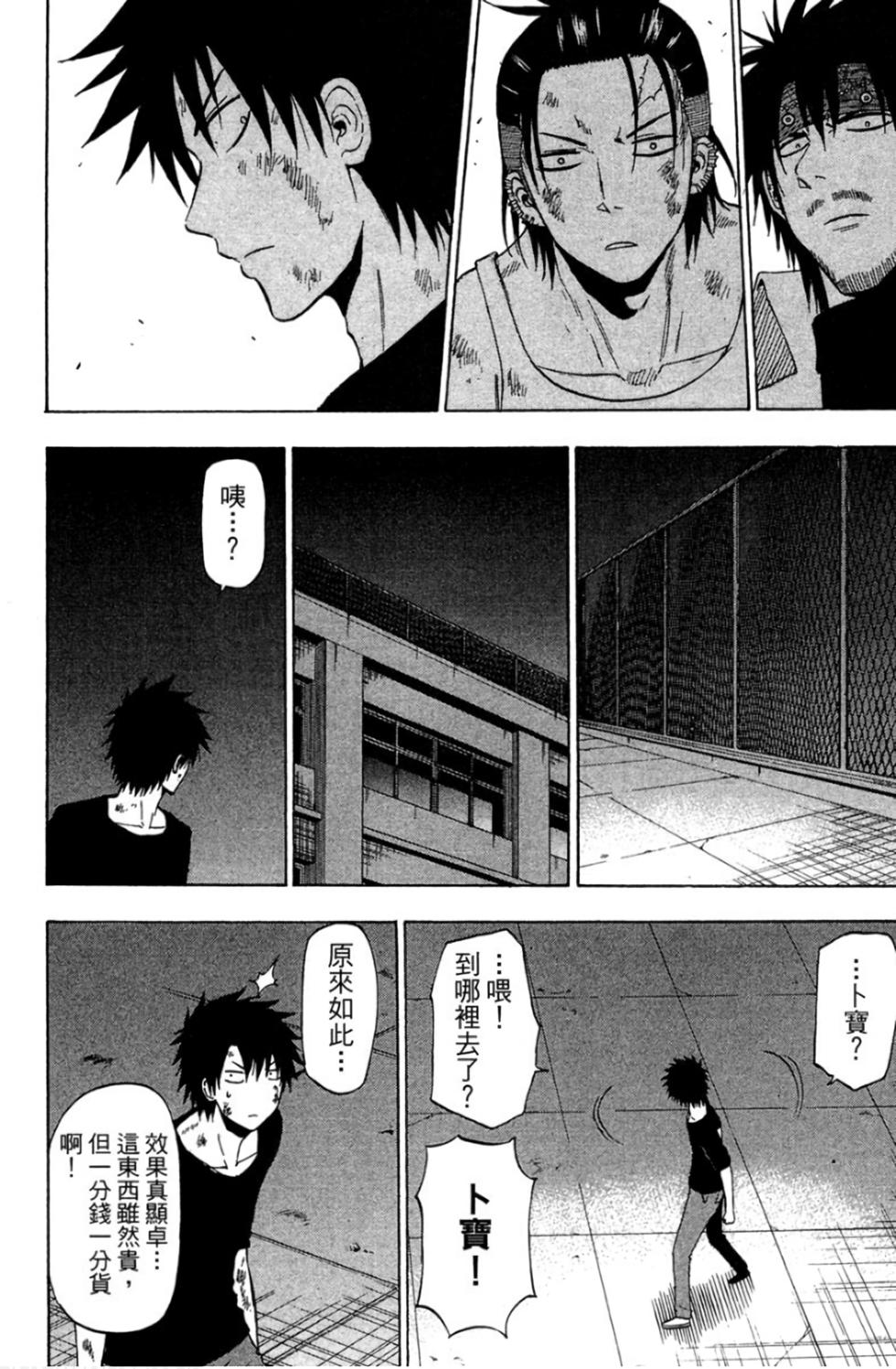 第149页