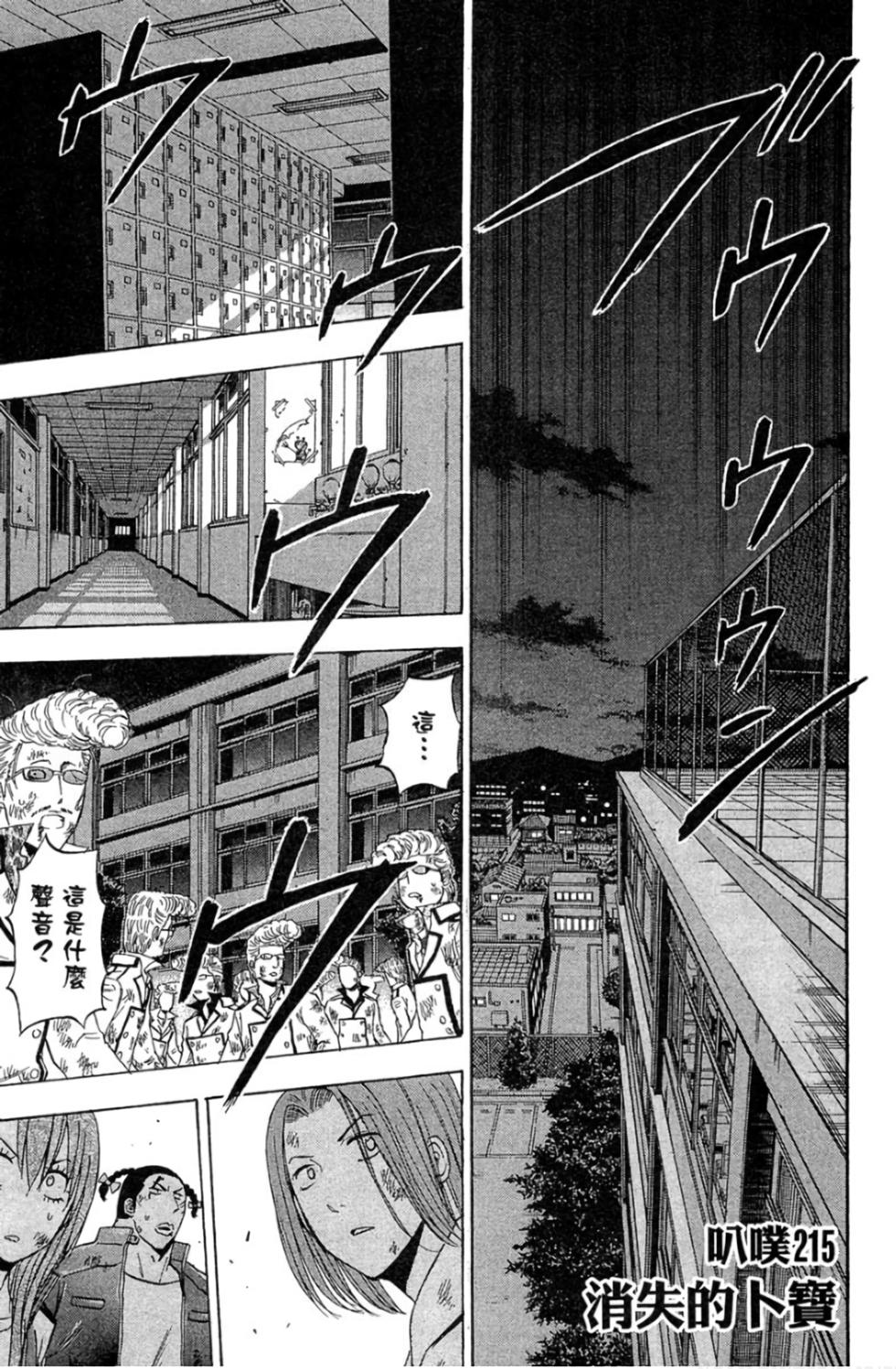 第152页