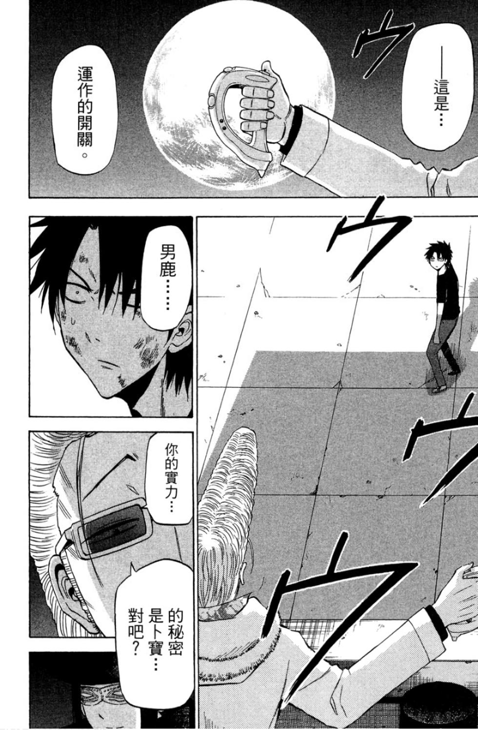 第153页