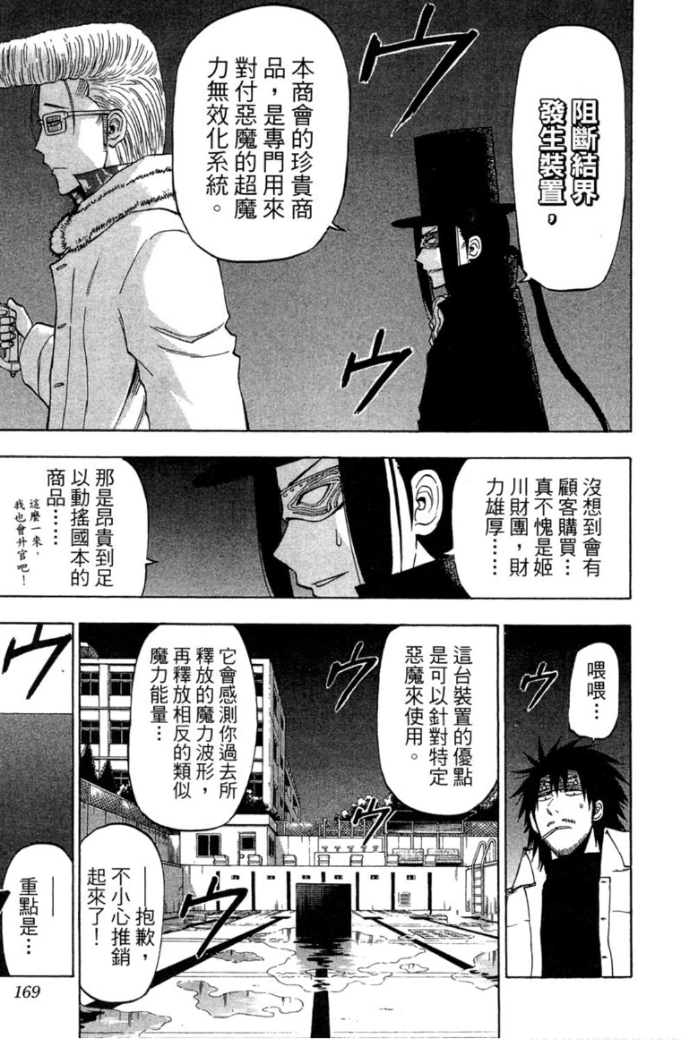 第154页