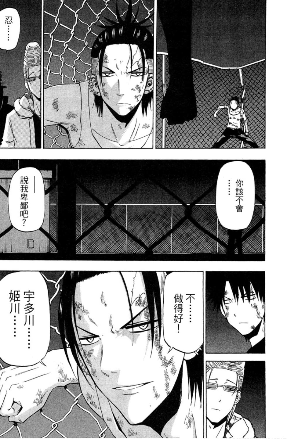 第156页