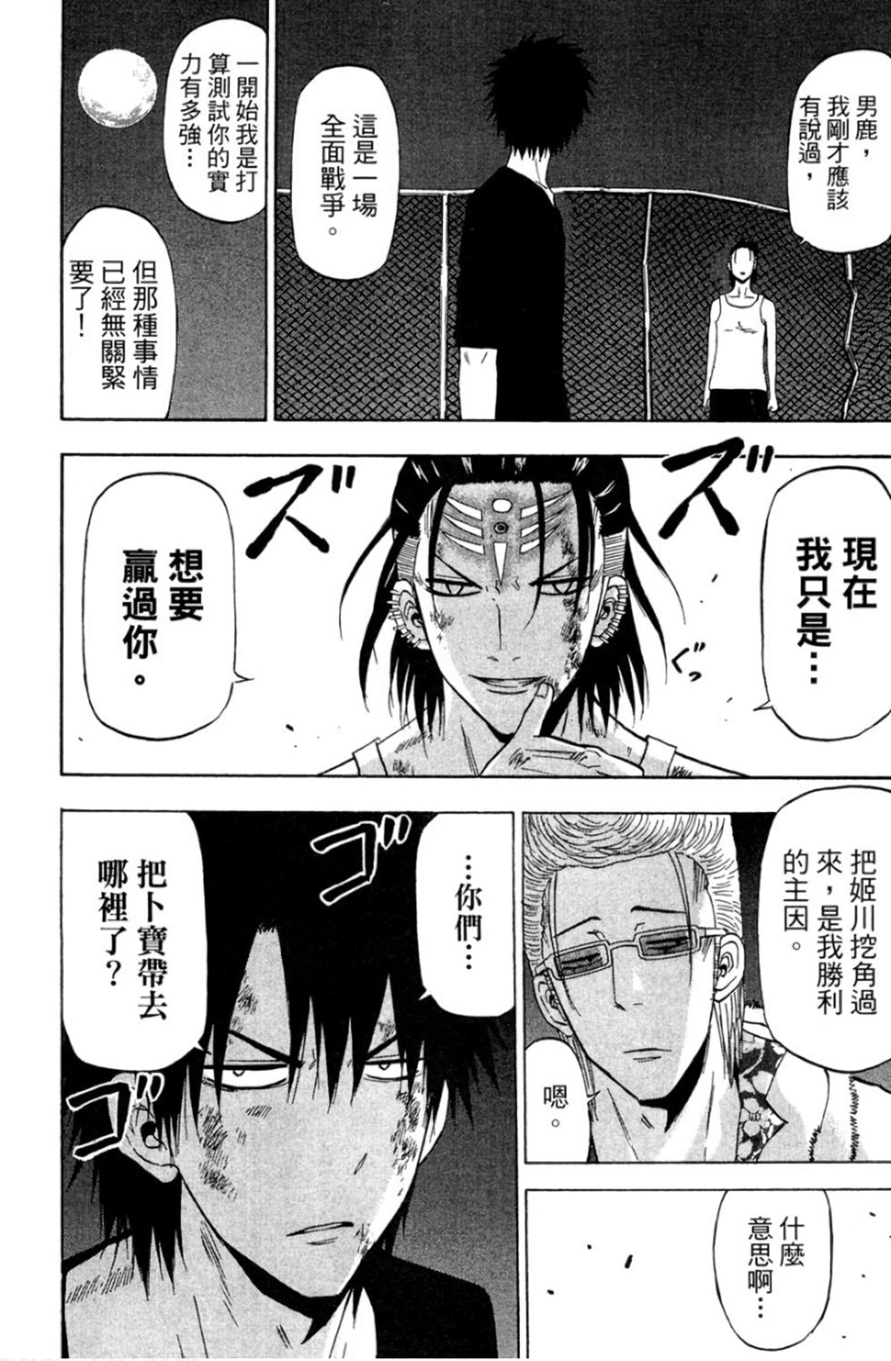 第157页