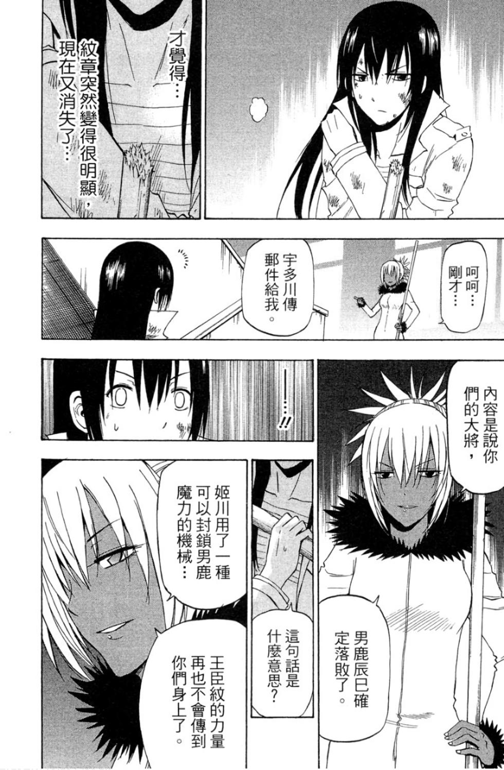 第159页