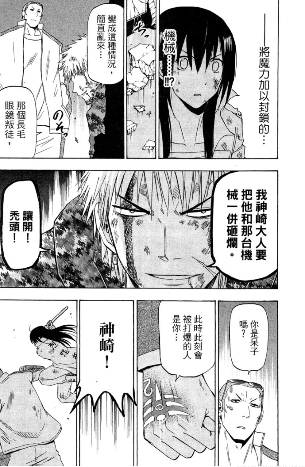 第160页
