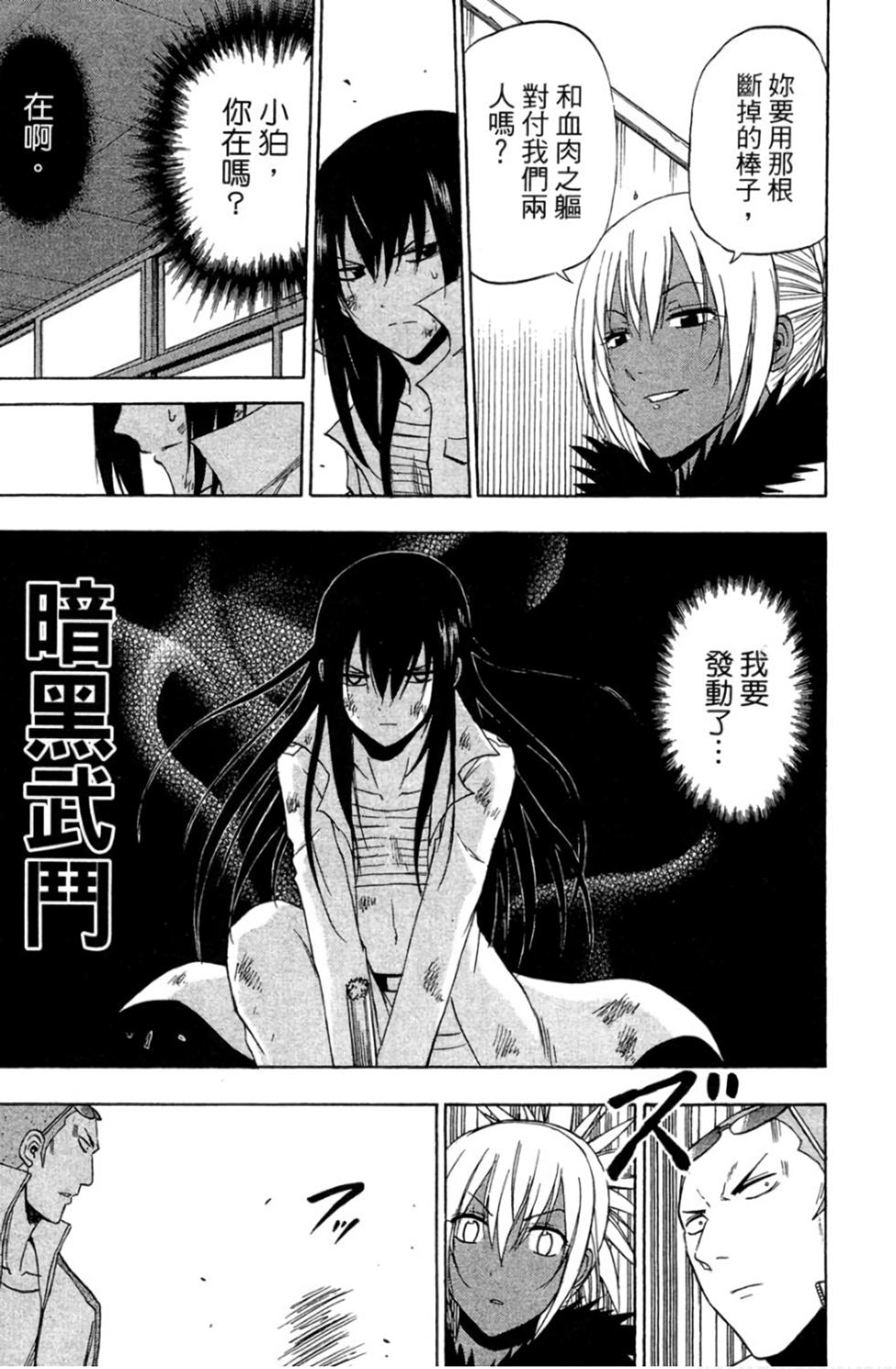 第162页