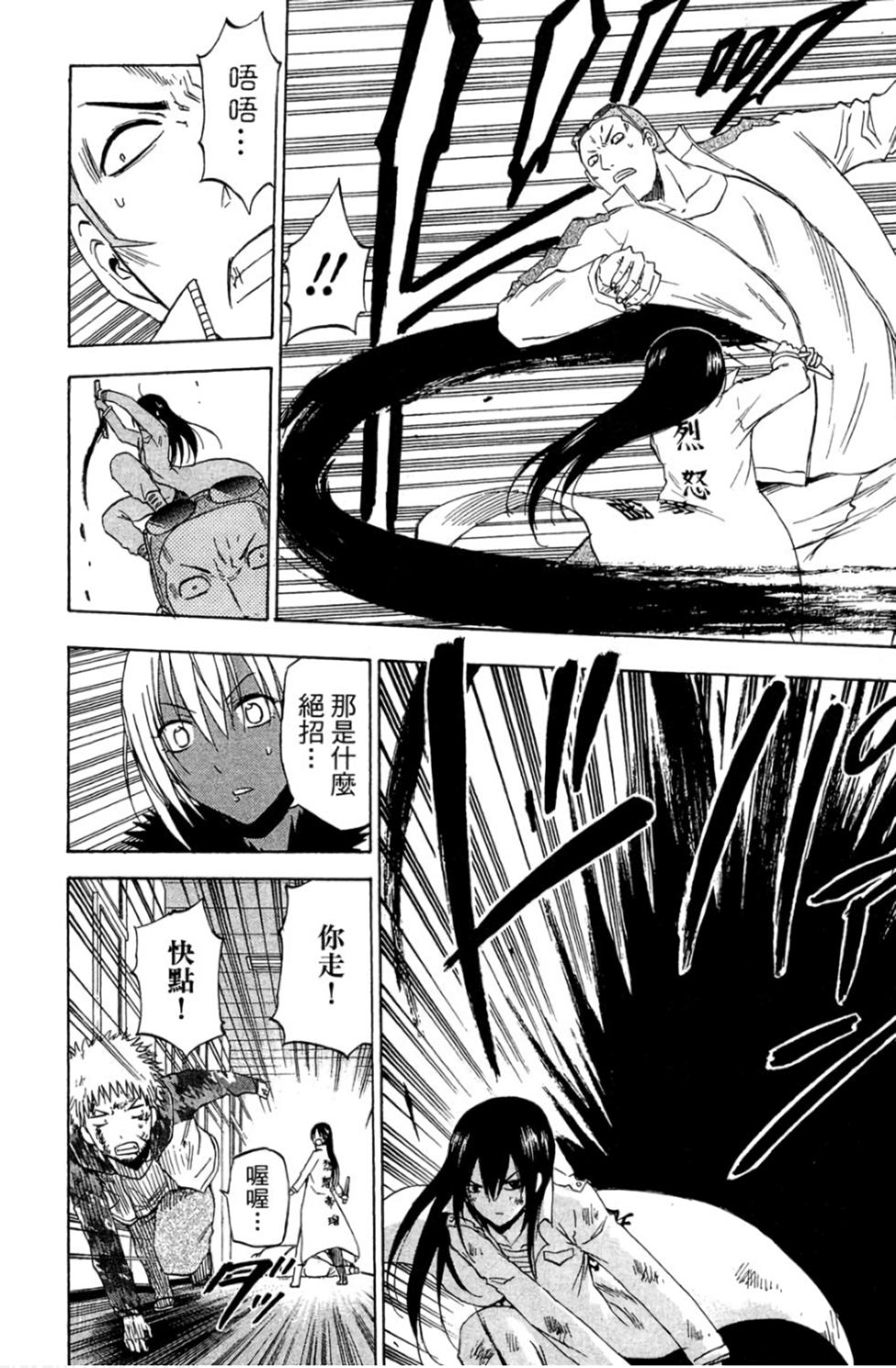 第163页