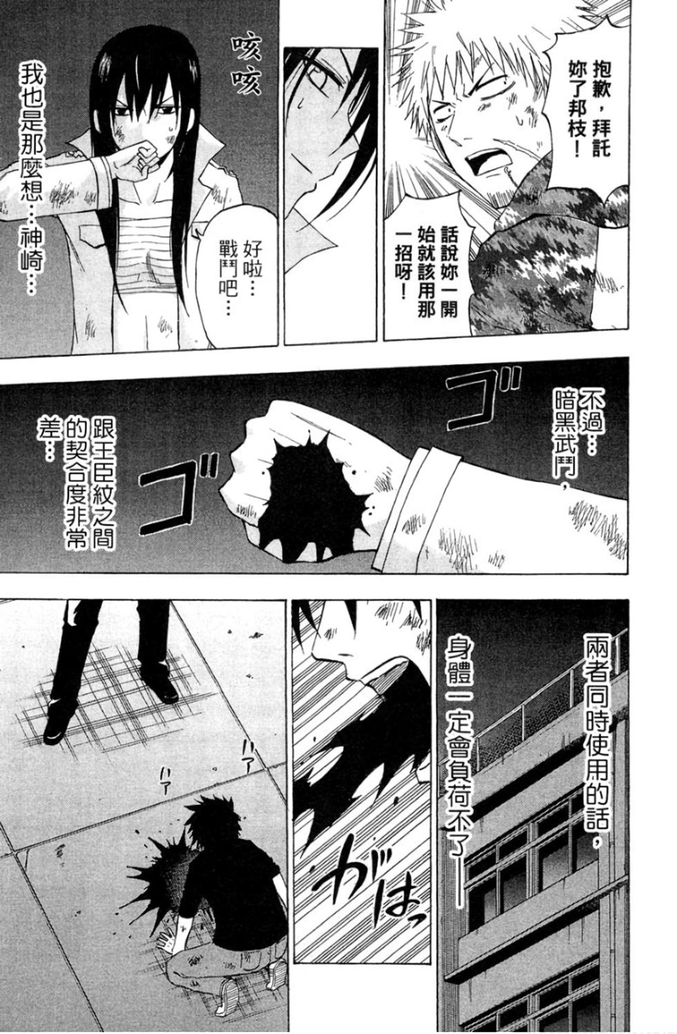 第164页