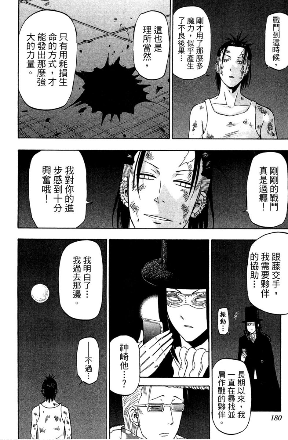 第165页