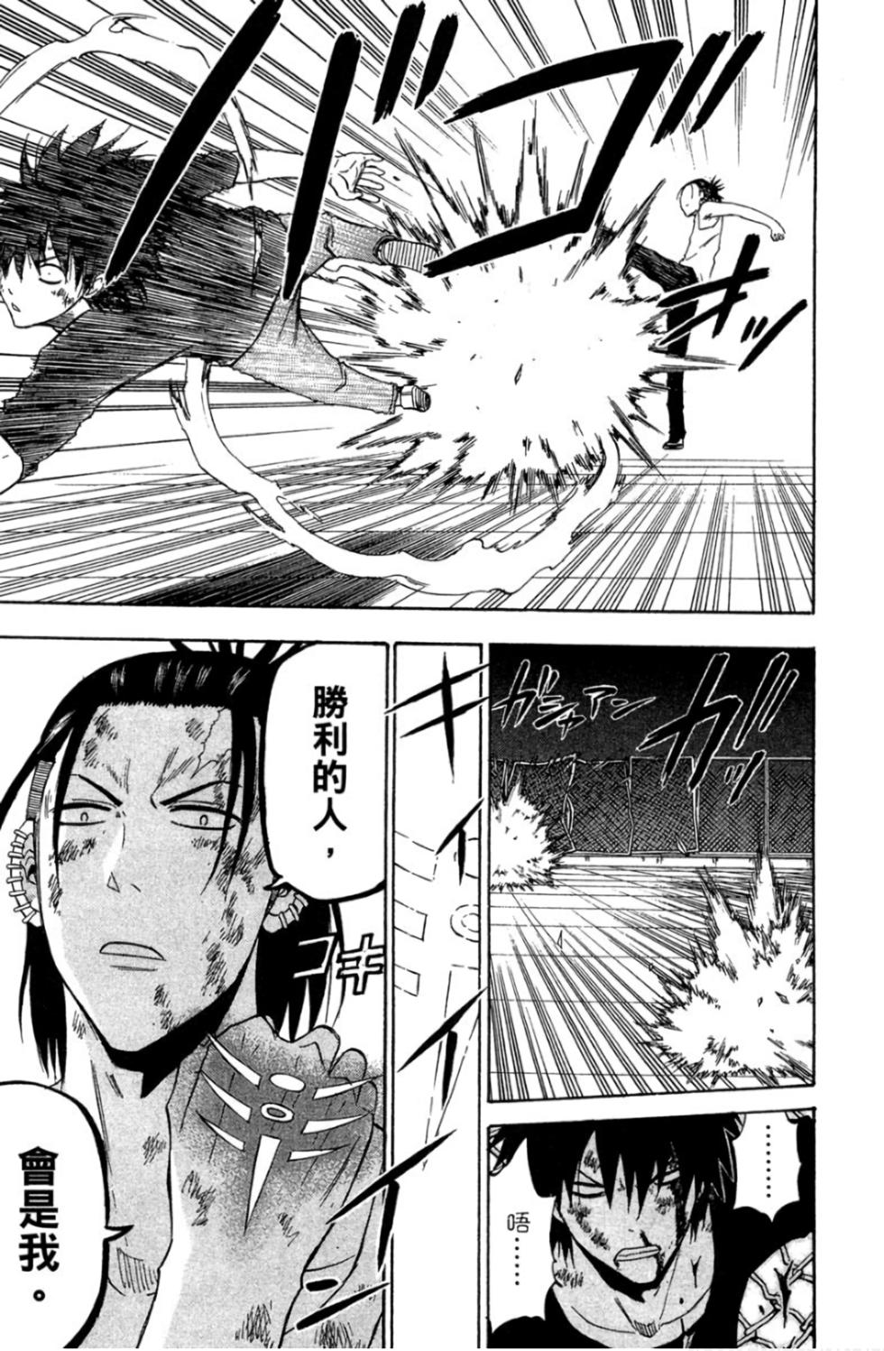 第166页