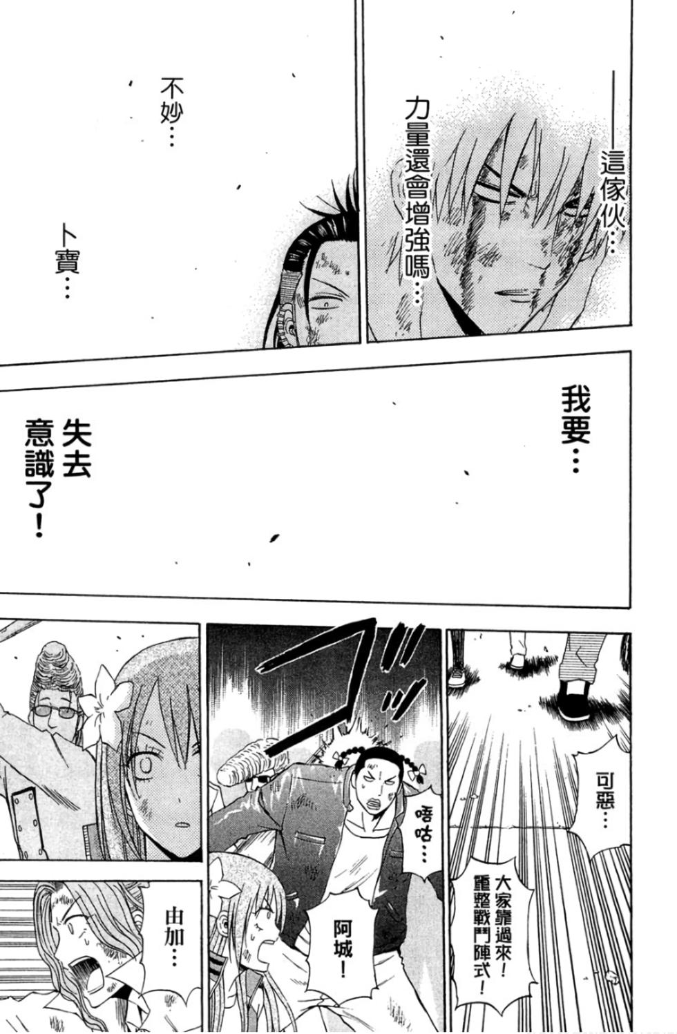 第168页