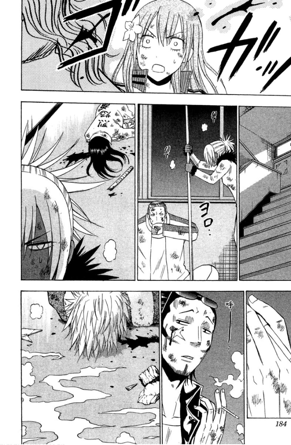 第169页