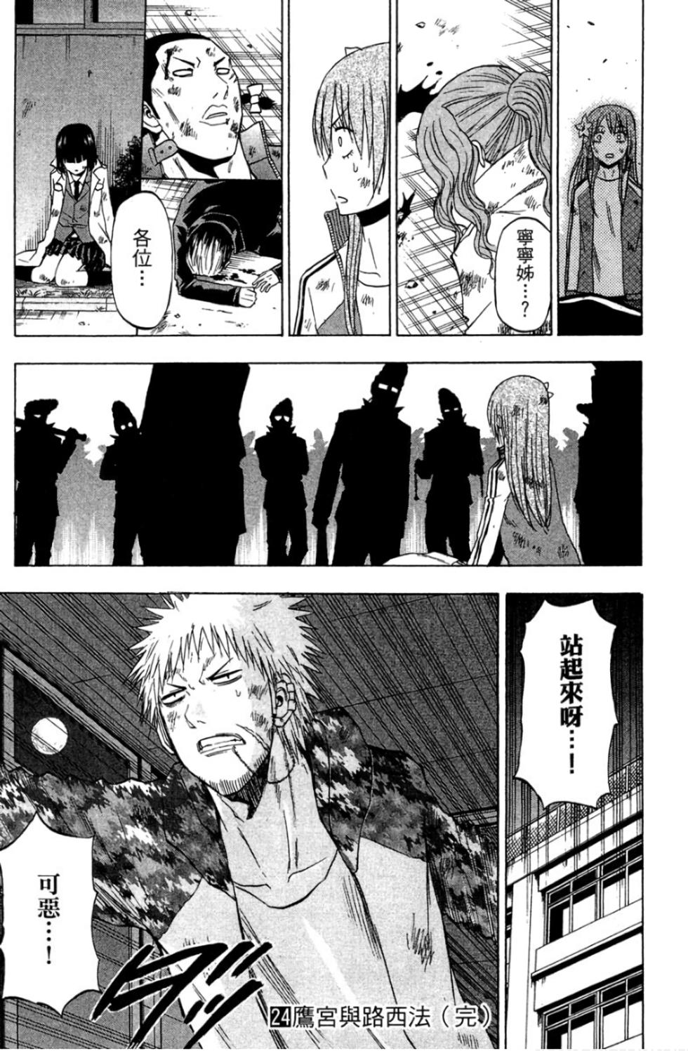 第170页