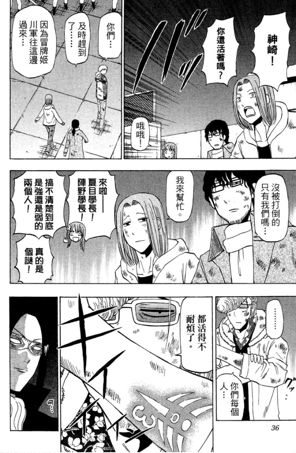 第33页