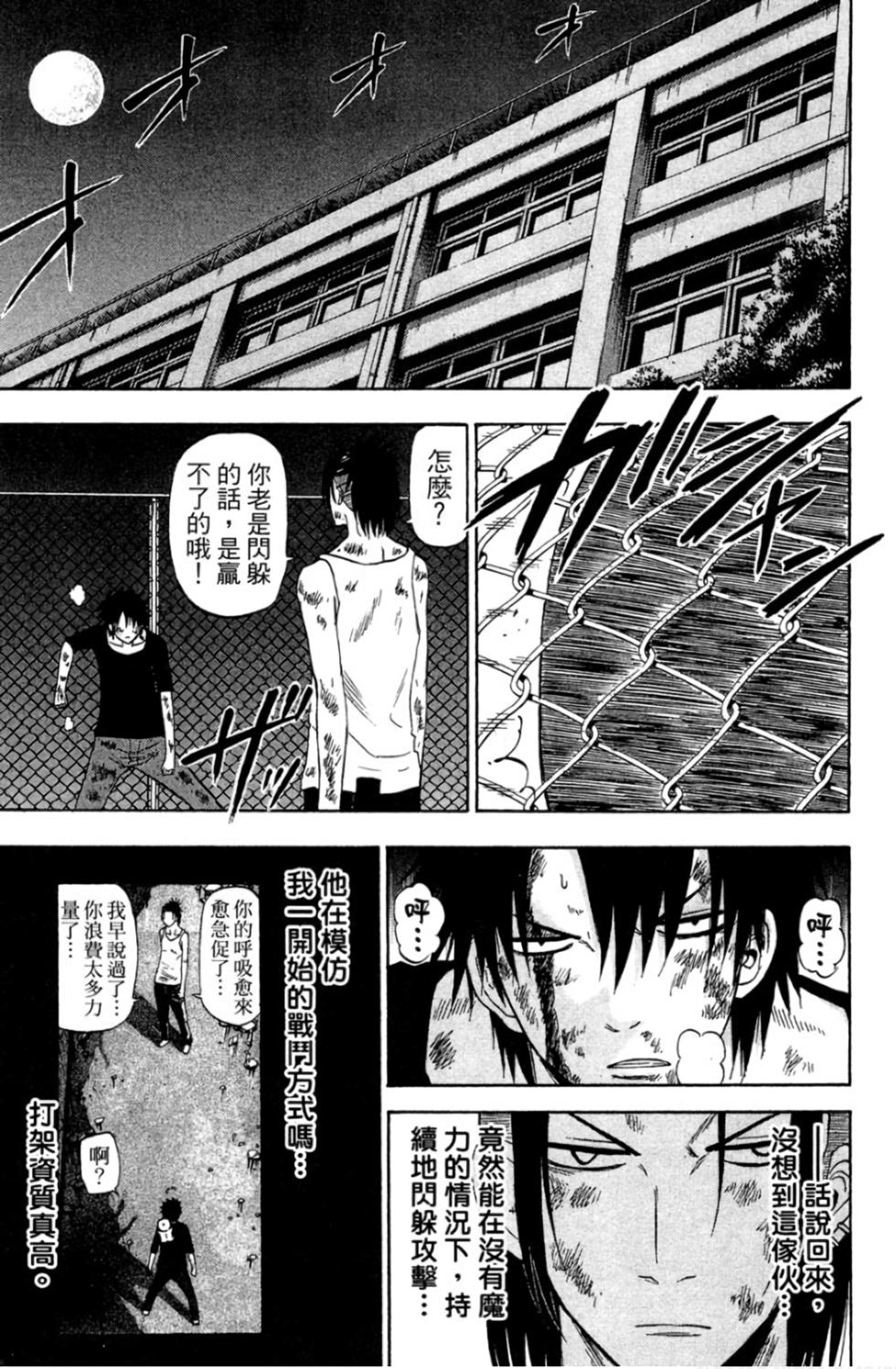 第34页