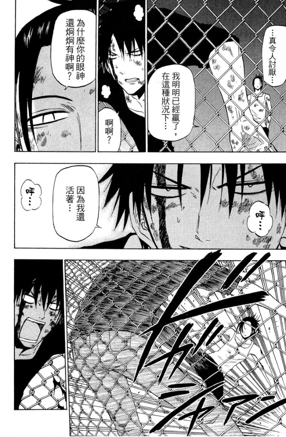 第35页