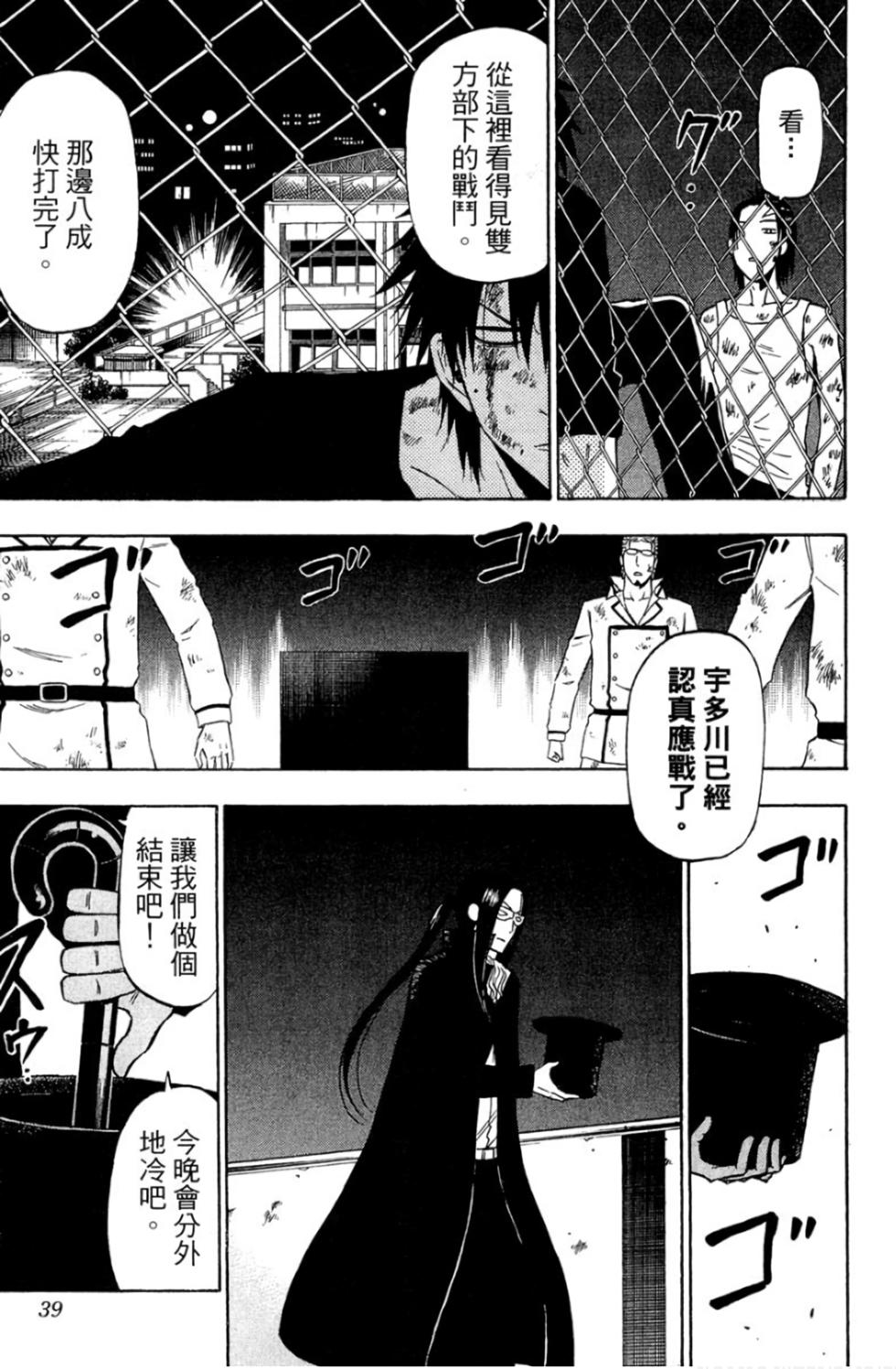 第36页